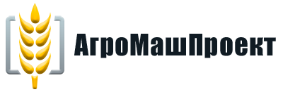 Проектирование сельскохозяйственного оборудования и промышленный дизайн
